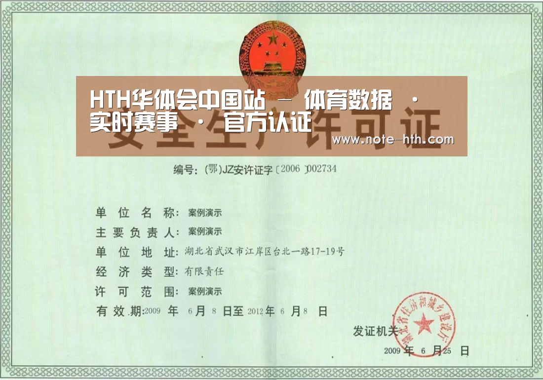 荣誉证书四(图1)