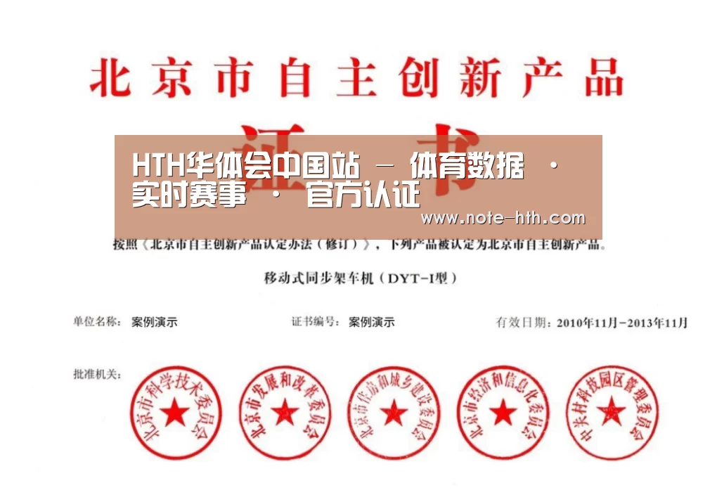 荣誉证书三(图1)