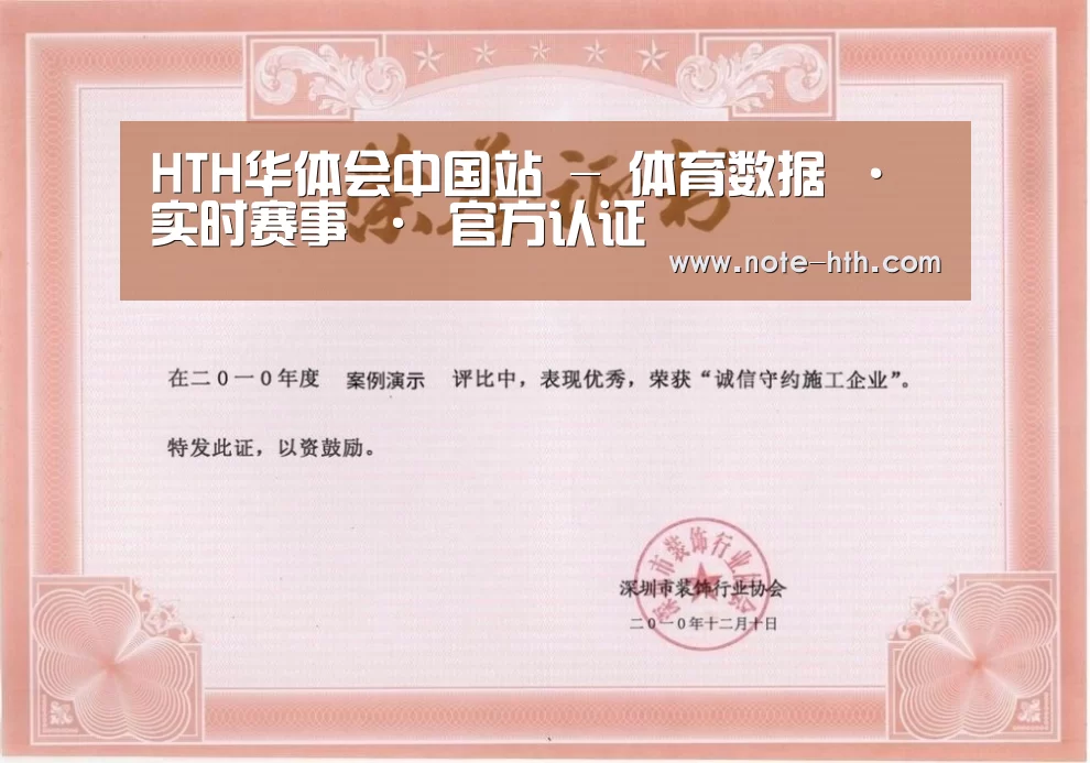 荣誉证书二