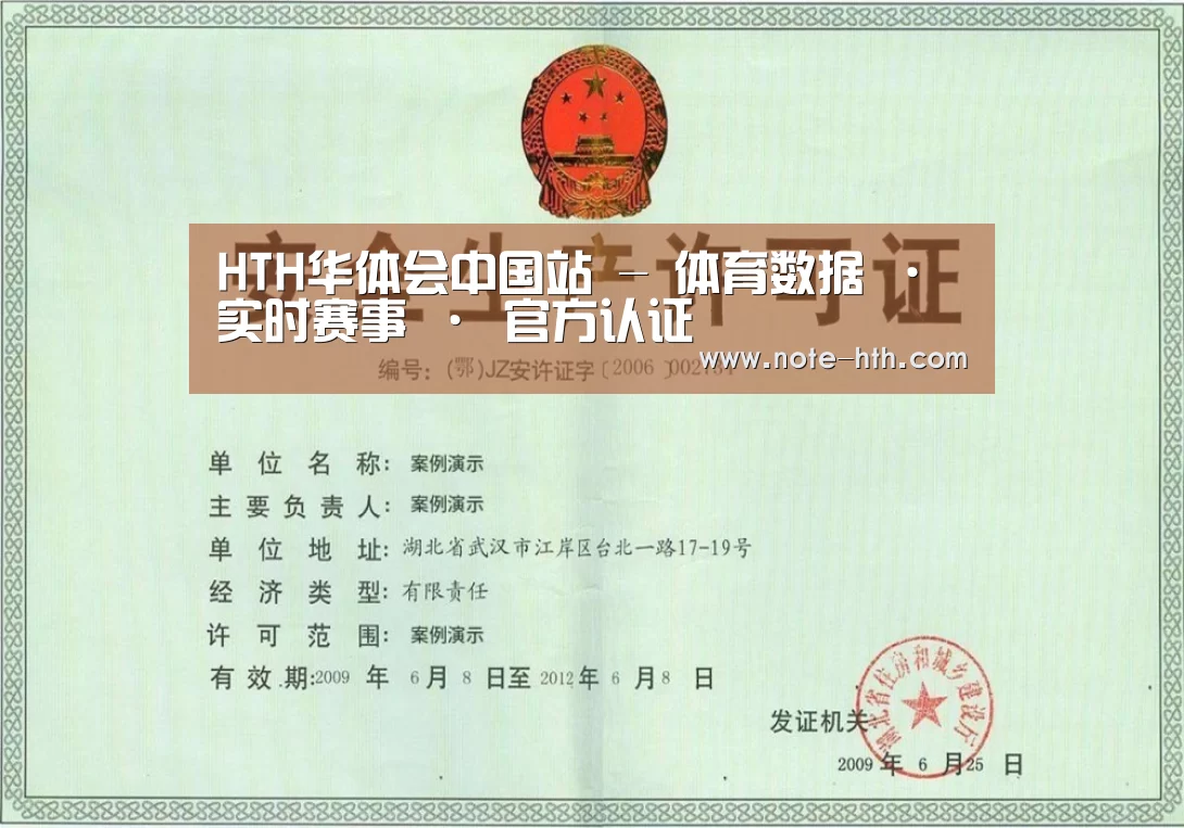 荣誉证书四