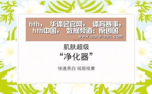 hth, 华体会官网, 体育赛事, hth中国, 数据频道:原创国际米兰0-1落败!球迷愤怒:为什么不让卢卡库休息,联赛更重要(图2) hth, 华体会官网, 体育赛事, hth中国, 数据频道