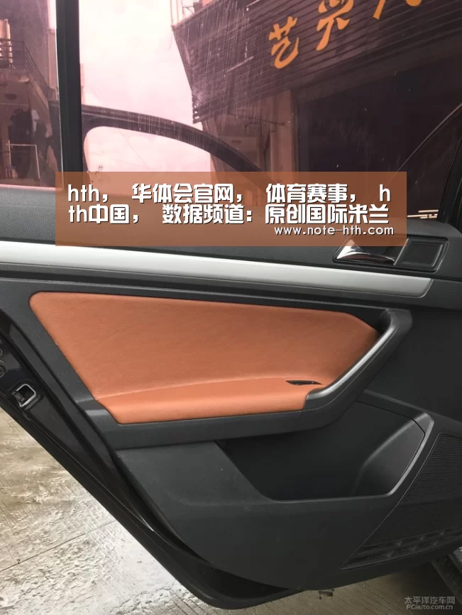 hth, 华体会官网, 体育赛事, hth中国, 数据频道:原创国际米兰0-1落败!球迷愤怒:为什么不让卢卡库休息,联赛更重要(图3) hth, 华体会官网, 体育赛事, hth中国, 数据频道