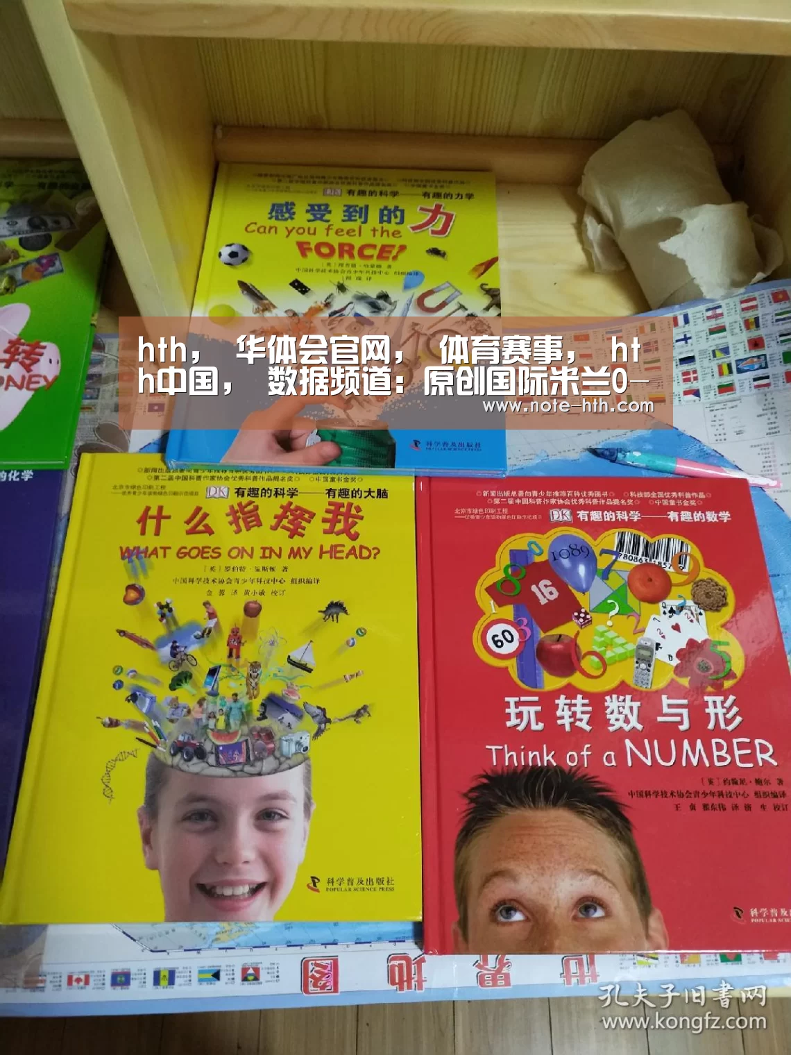 hth, 华体会官网, 体育赛事, hth中国, 数据频道:原创国际米兰0-1落败!球迷愤怒:为什么不让卢卡库休息,联赛更重要(图4) hth, 华体会官网, 体育赛事, hth中国, 数据频道