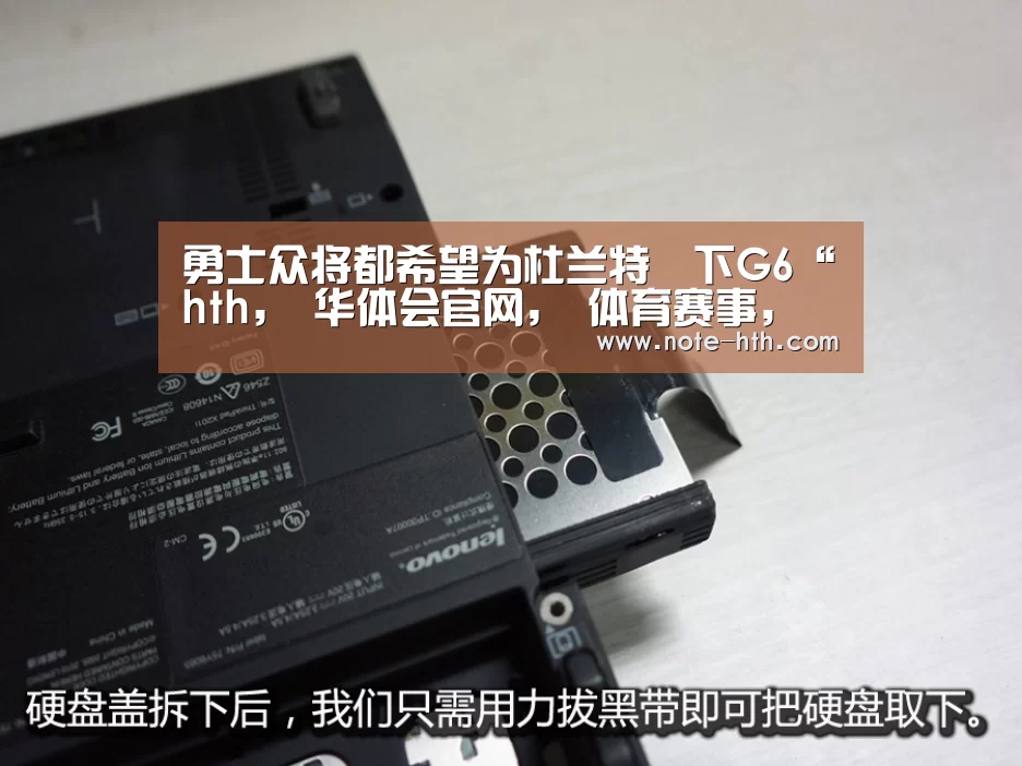 勇士众将都希望为杜兰特贏下G6“hth, 华体会官网, 体育赛事, hth中国, 数据频道”(图2) hth, 华体会官网, 体育赛事, hth中国, 数据频道