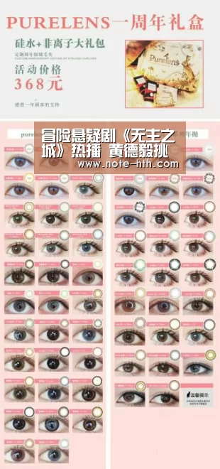 冒险悬疑剧《无主之城》热播 黄德毅挑战另类角色【hth, 华体会官网, 体育赛事, hth中国, 数据频道】(图1) hth, 华体会官网, 体育赛事, hth中国, 数据频道